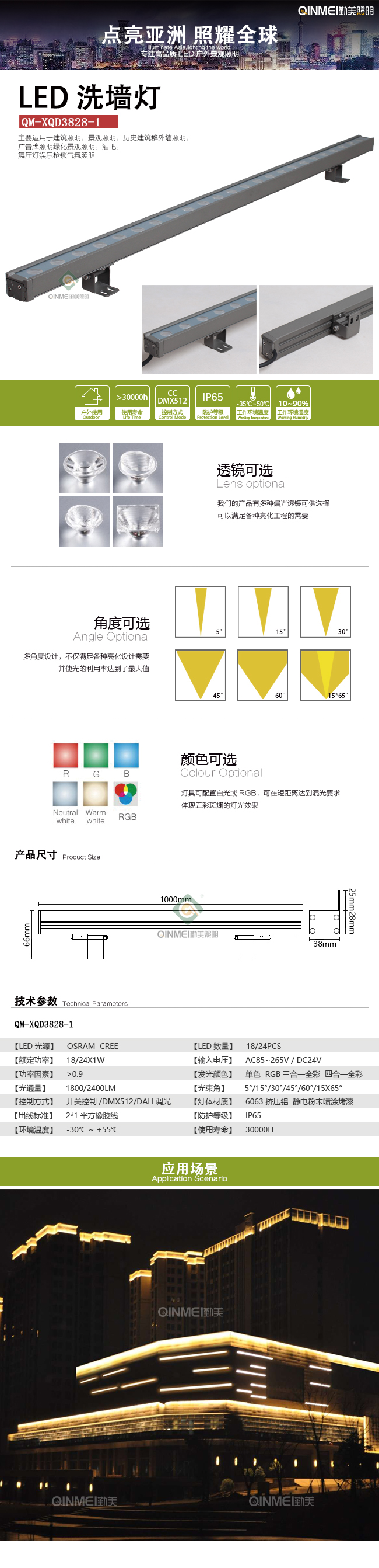 3828-1結(jié)構(gòu)防水.jpg